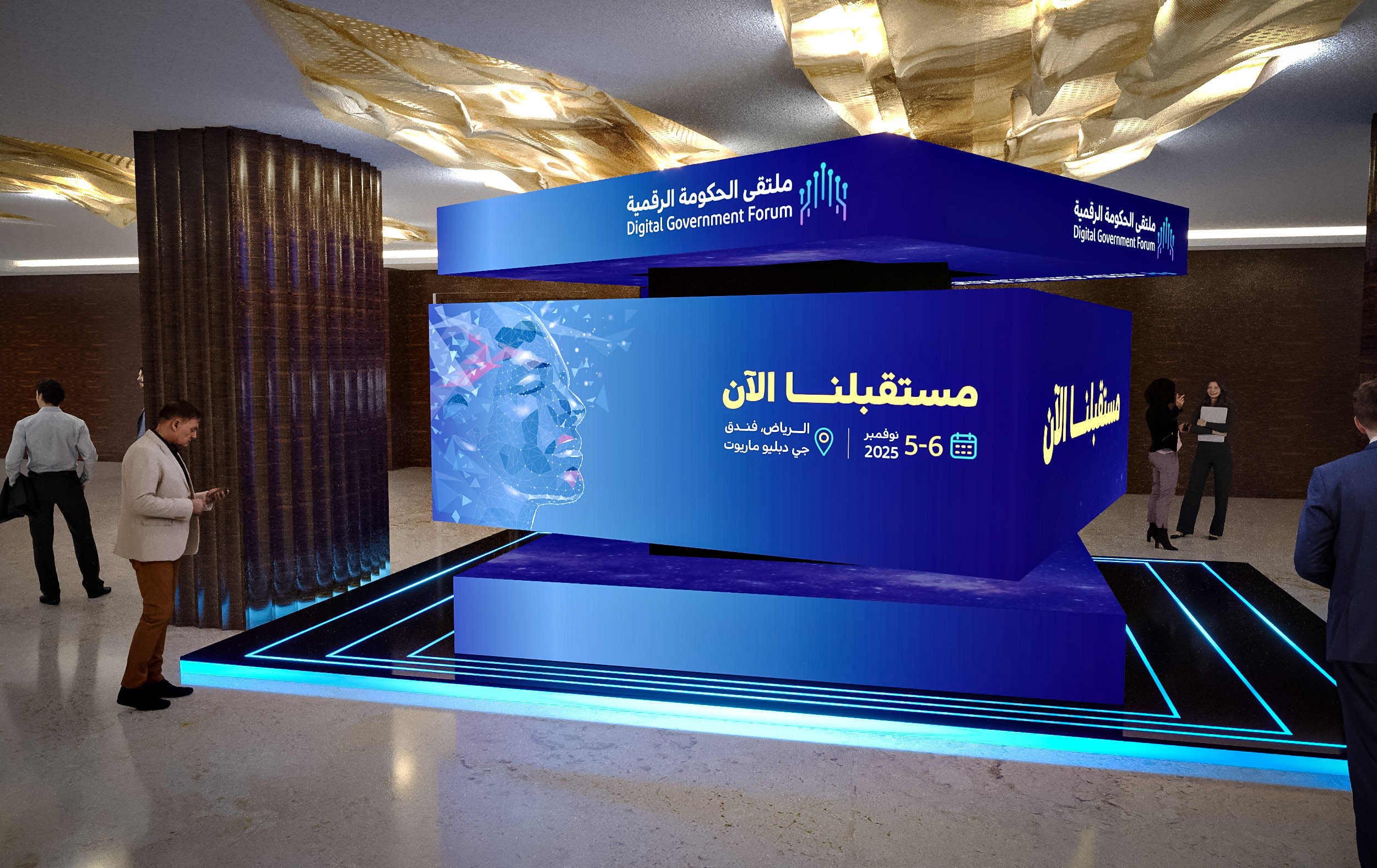 DGF 2025 JW Marriot Riyadh-4