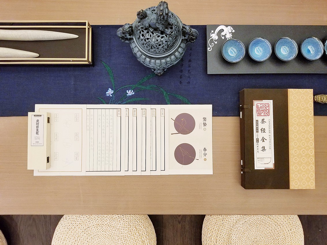 亿城燕西华府42#合院别墅-61