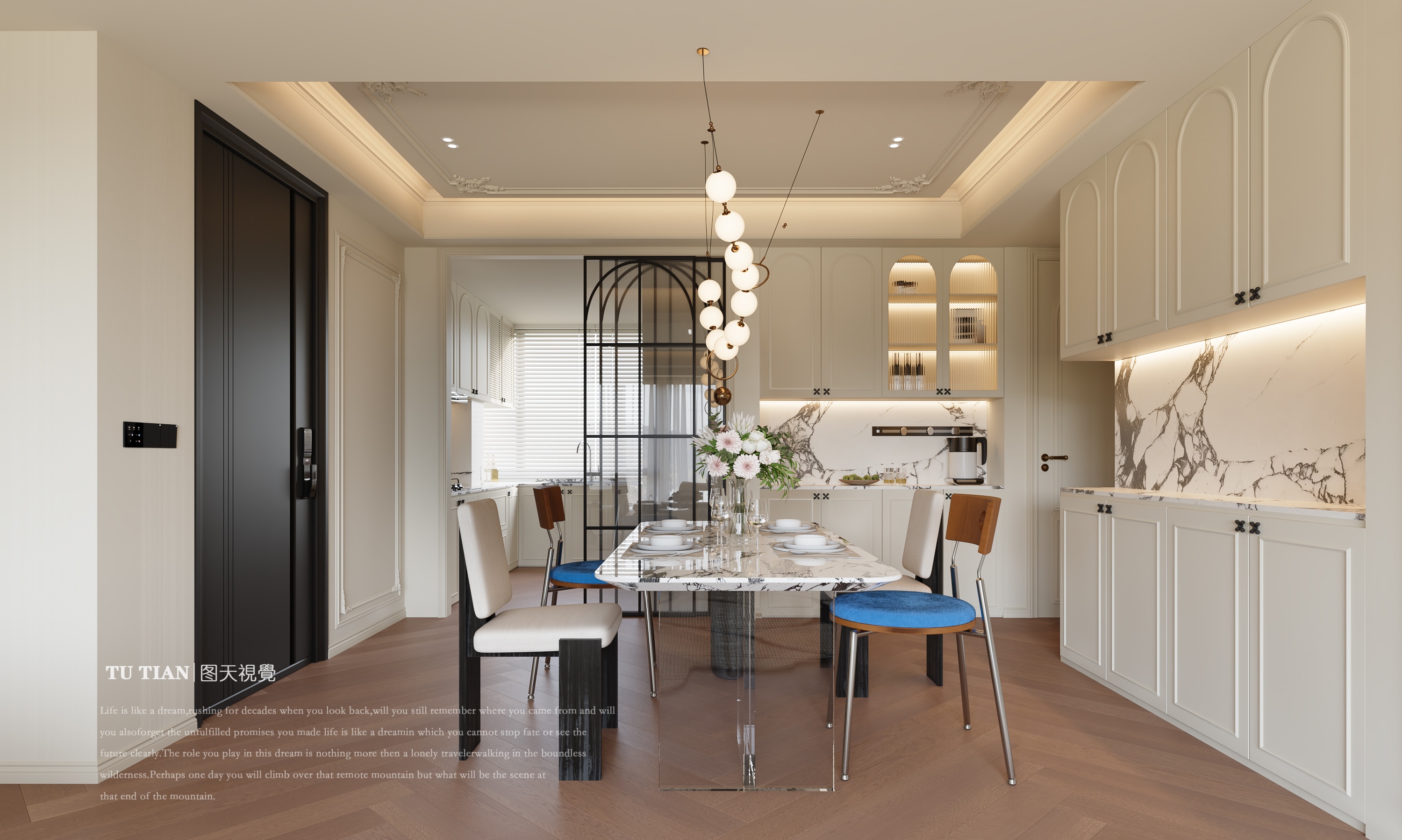 法式浪漫奶油  被光温柔包围的家-1