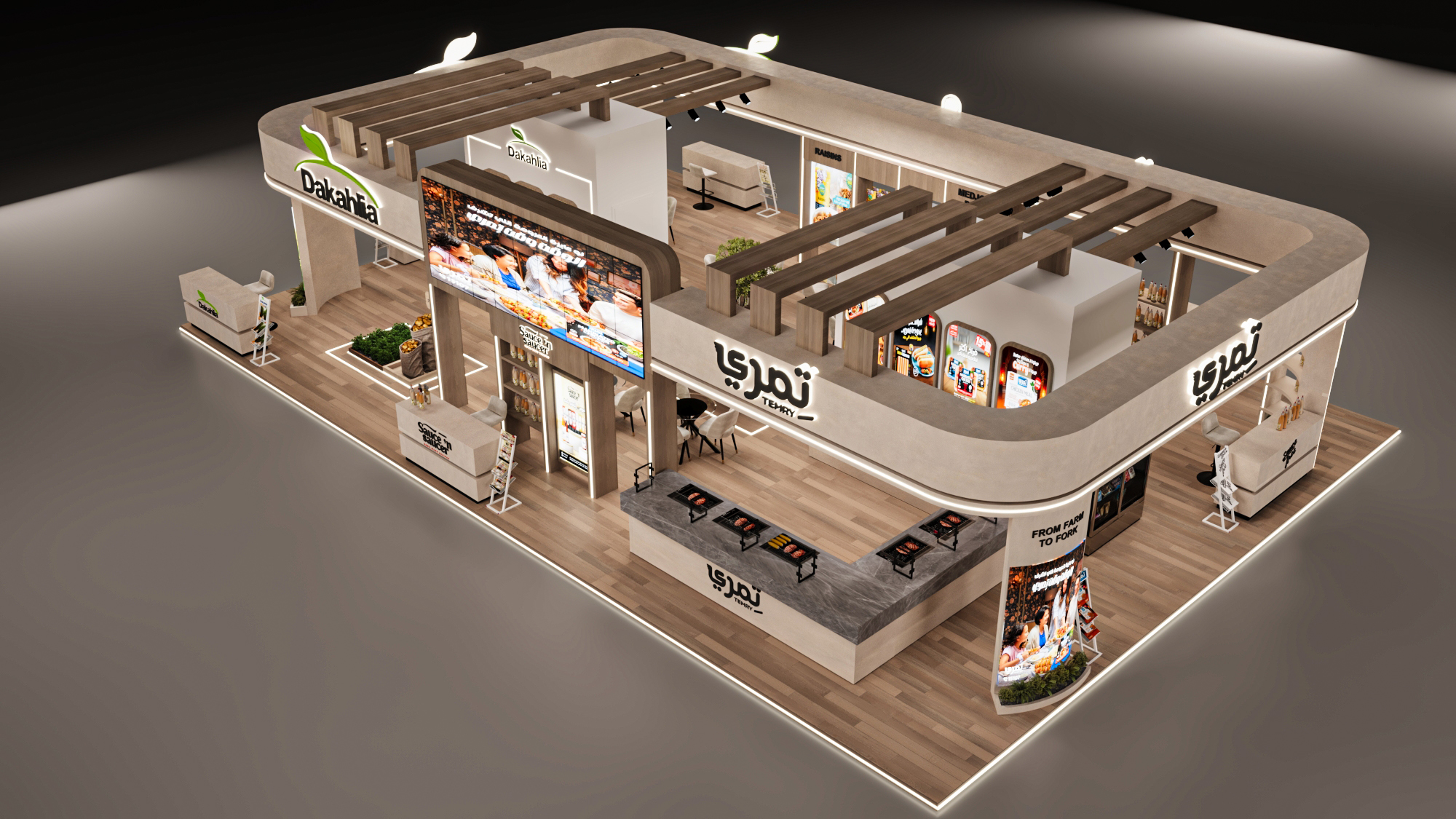 达卡利亚展位——2025 非洲食品展丨BTL House-23