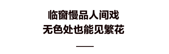 平层丨中国温州丨RSYARD 缪茹空间设计工作室-4