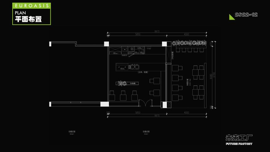 EO 轻食未来工厂店 · 餐饮空间设计丨中国厦门丨陈志鹏-16