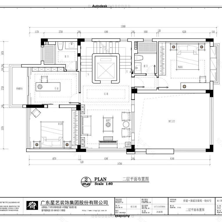春山旧 · 新中式别墅的东方韵味与自然融合丨侯立原-8