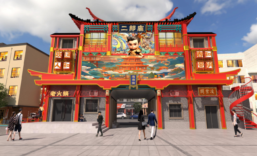 洛阳二郎庙【城市更新】-41