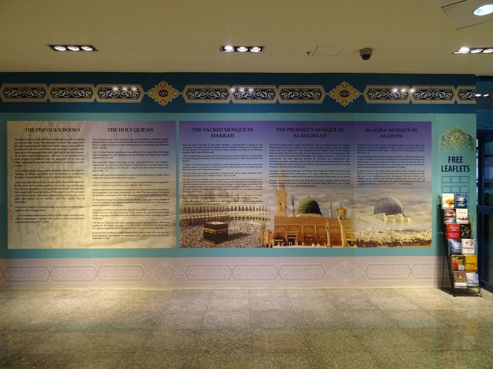 シェイク・アブドゥラ・ビン・ザイド・アル・マムード・イスラム文化センター | カタール の建築【世界建築巡り】-40