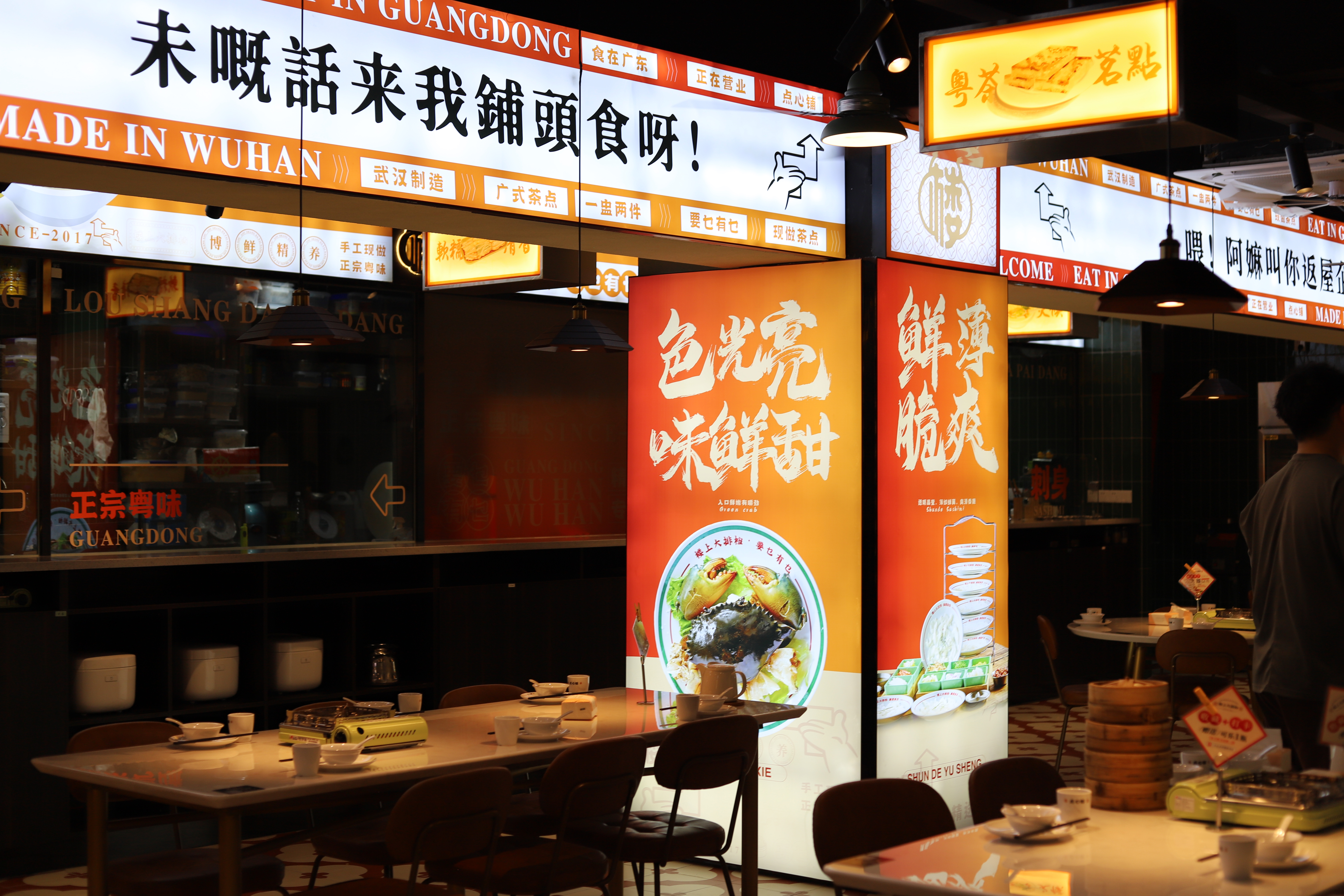 楼上点心铺·大排档丨BSD 品牌管家-43