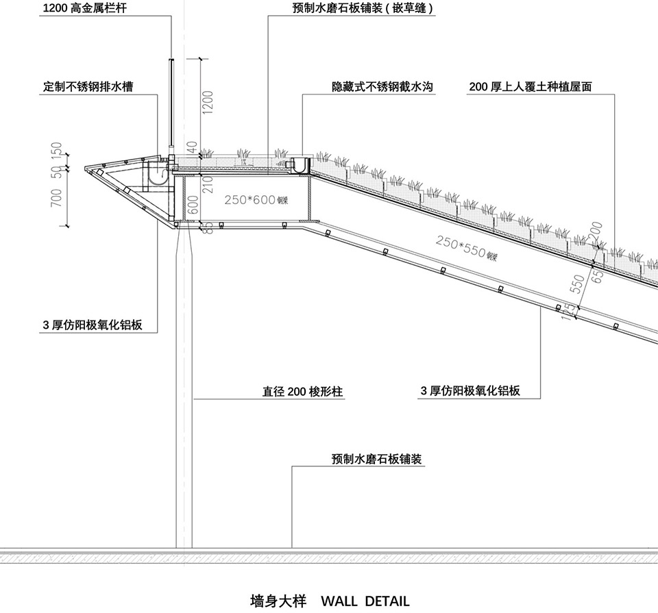 上海市域线三林南站地面站点丨中国上海丨同济设计集团·原作设计工作室-87