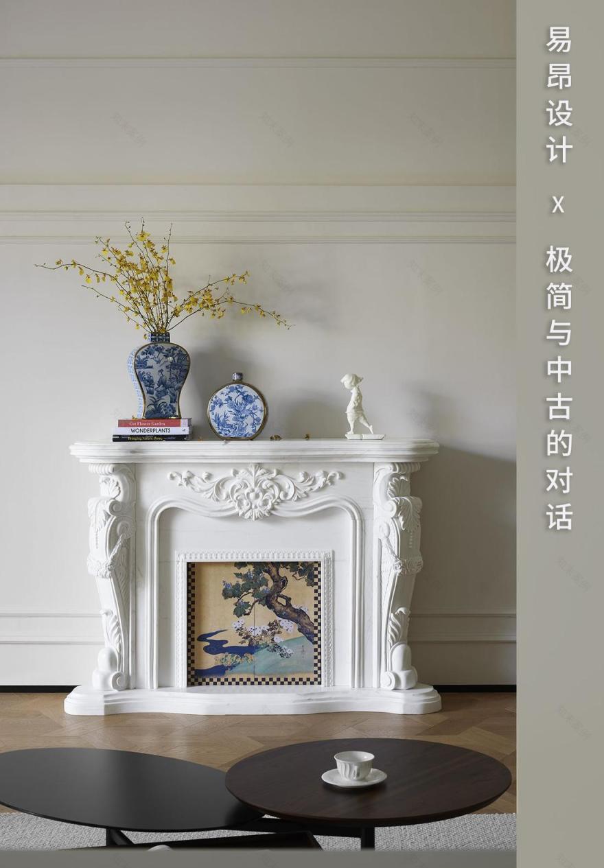 美物抵心极简与中古的对话丨中国济南丨易昂设计To Warm Design-5