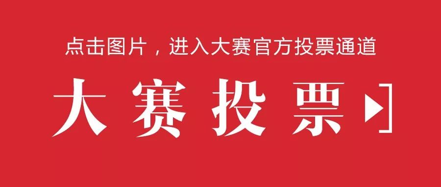 90 后设计师的巅峰之作 | 昆明设计峰格-95