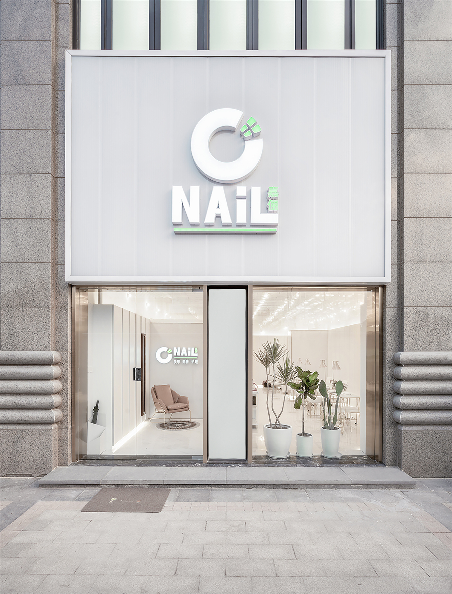 C+NAIL嘉俪美甲店丨中国杭州-3