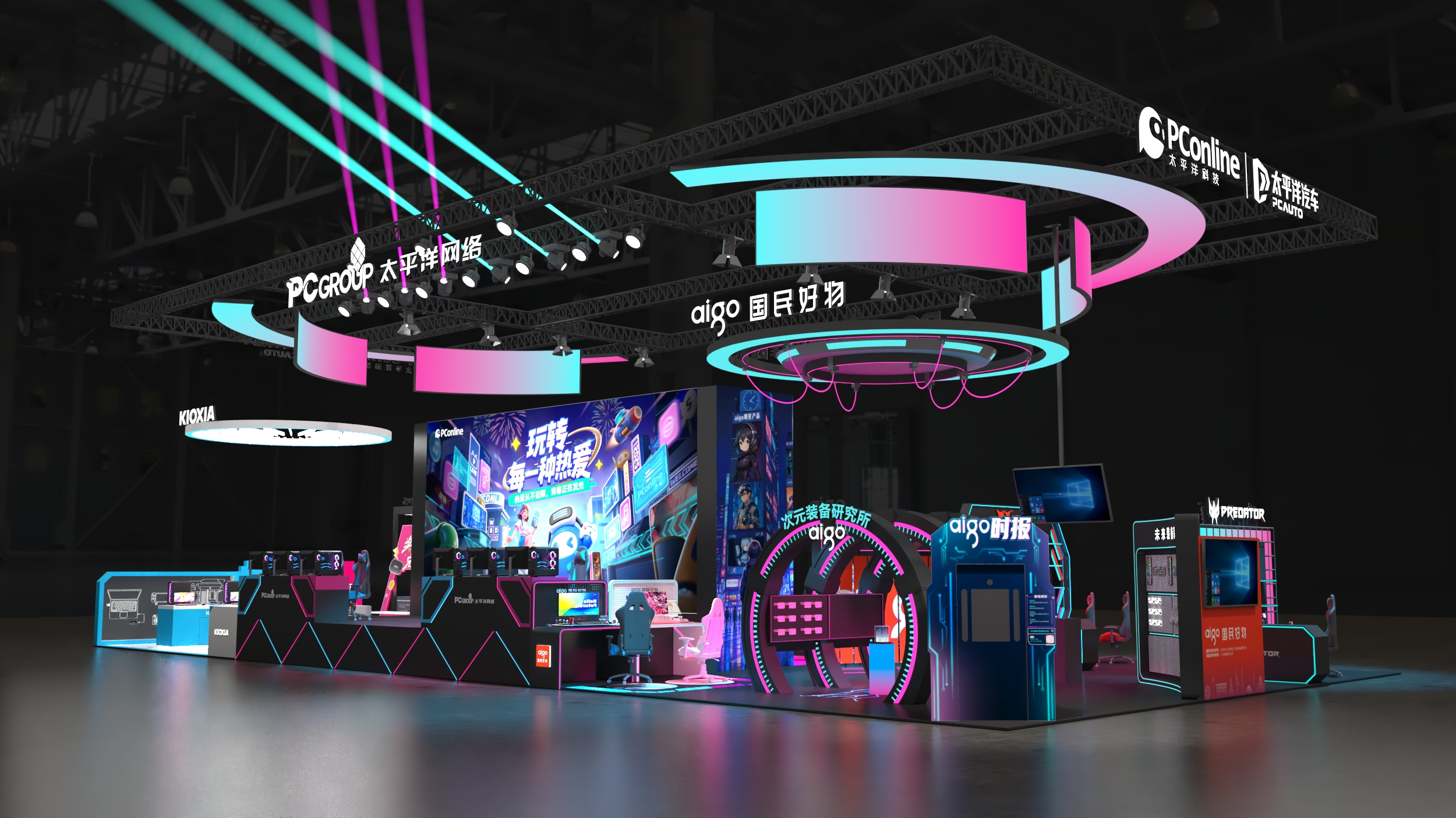 2025年上海游戏太平洋汽车展台-1