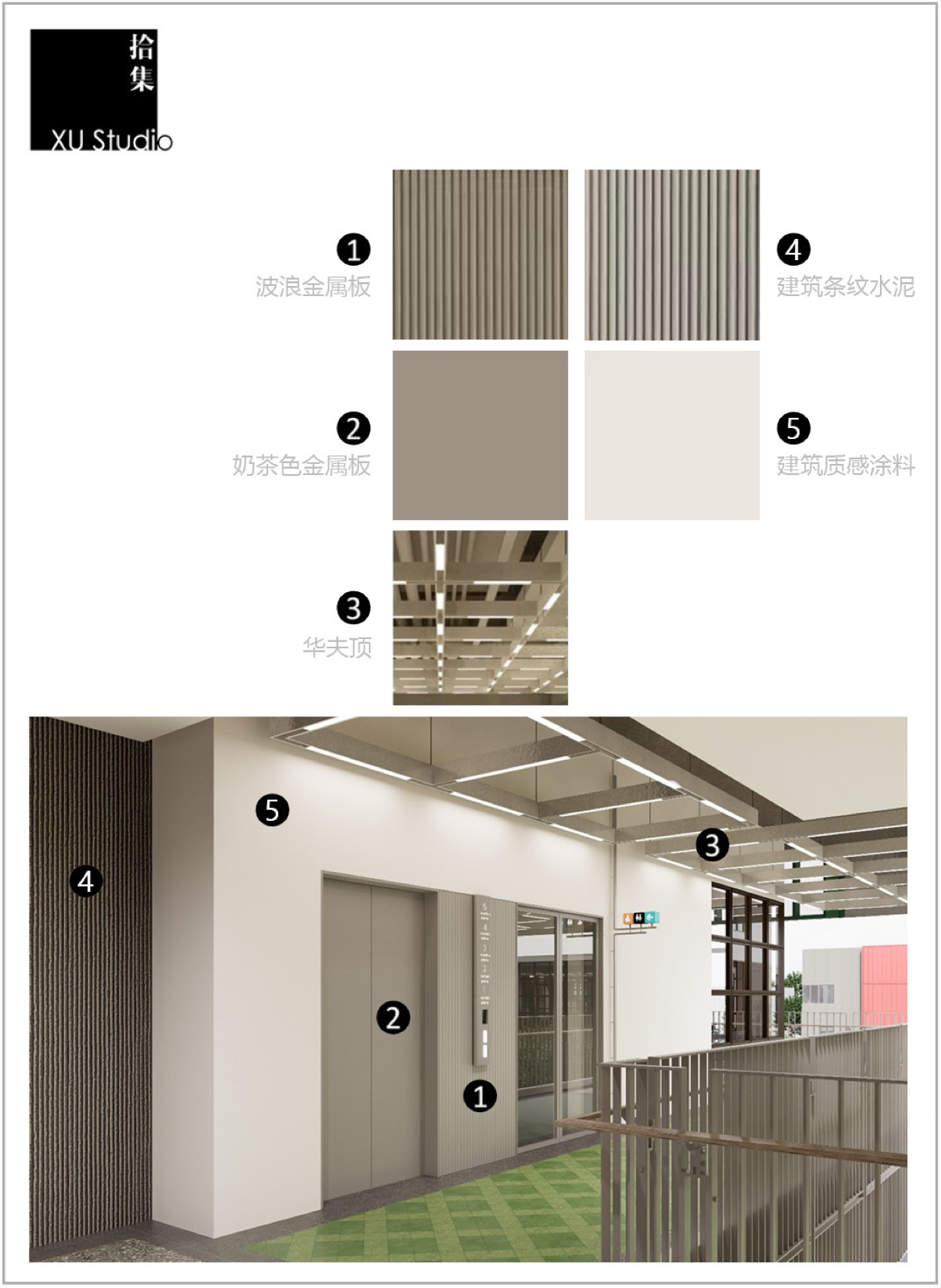 上生新所二期建筑细化,灰空间,室内及导视系统丨中国上海丨拾集建筑-121