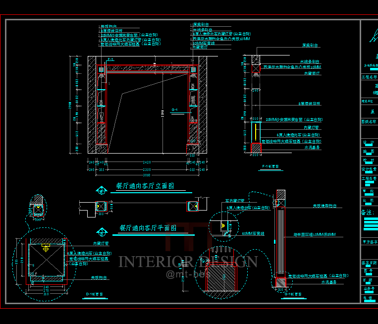 一套详细图纸-3