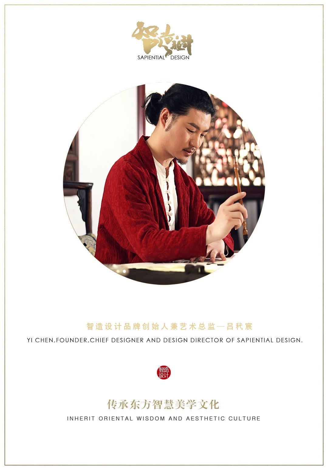 天地人和,风水清雅的极致空间设计-18