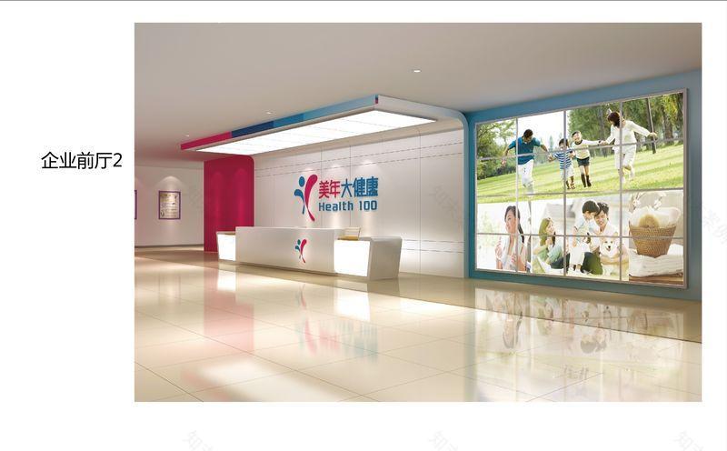 合肥美年大健康生态圈设计-21