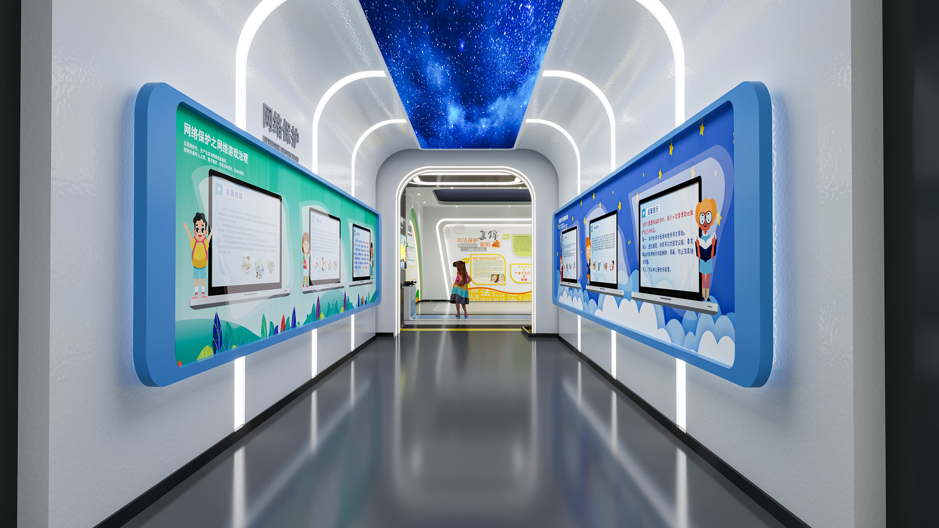 党建 青少年普法教育展厅-9