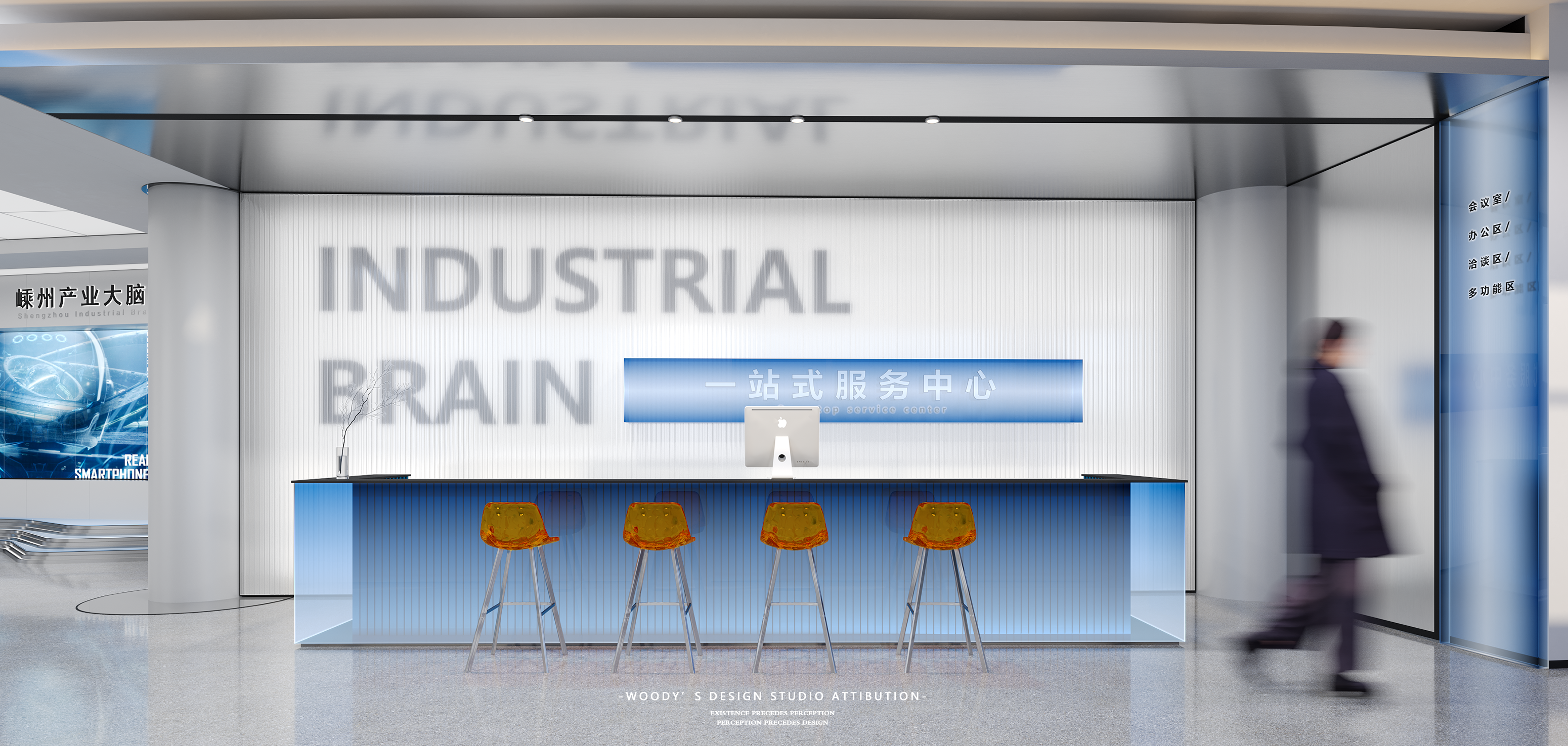 嵊州市某产业大脑中心-7