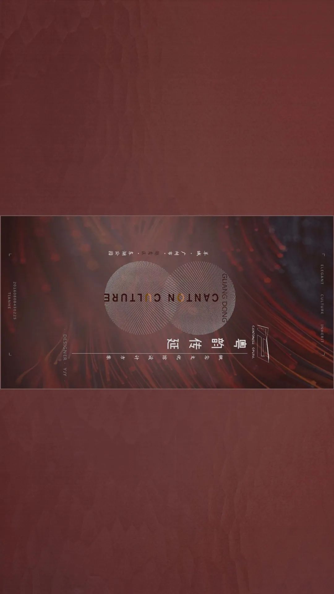 粤韵传延 | 现代演绎的传统文化馆-11