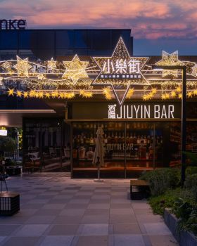 万科 璞园示范区场景丨中国重庆