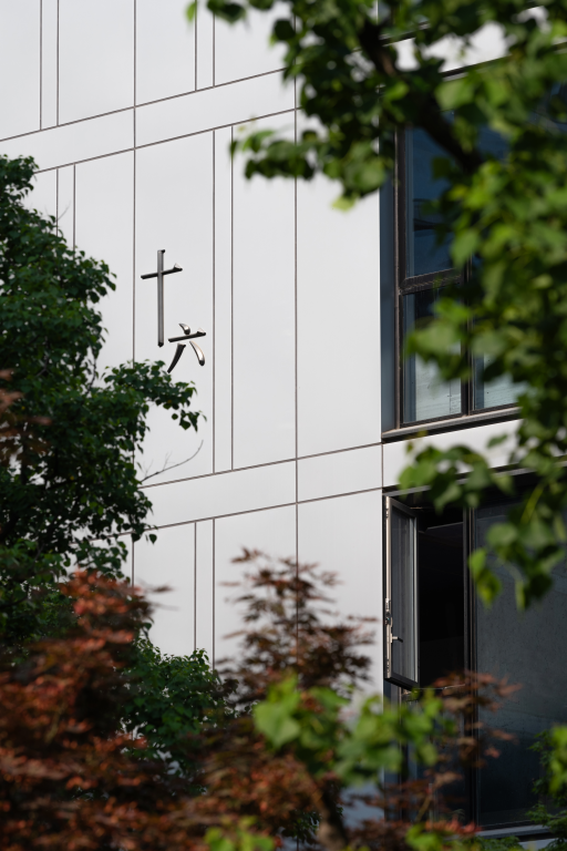 无为而有为:金沙东院,BOXI柏熙标识丨中国商丘丨上海柏熙标识有限公司-32