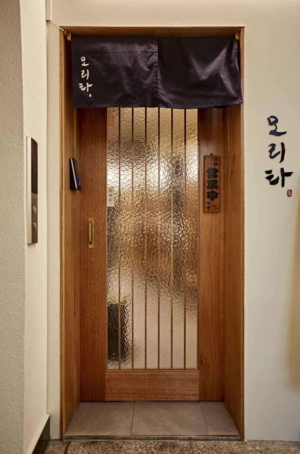 35 平高级日式餐厅的逆袭 | 温馨简约风-14