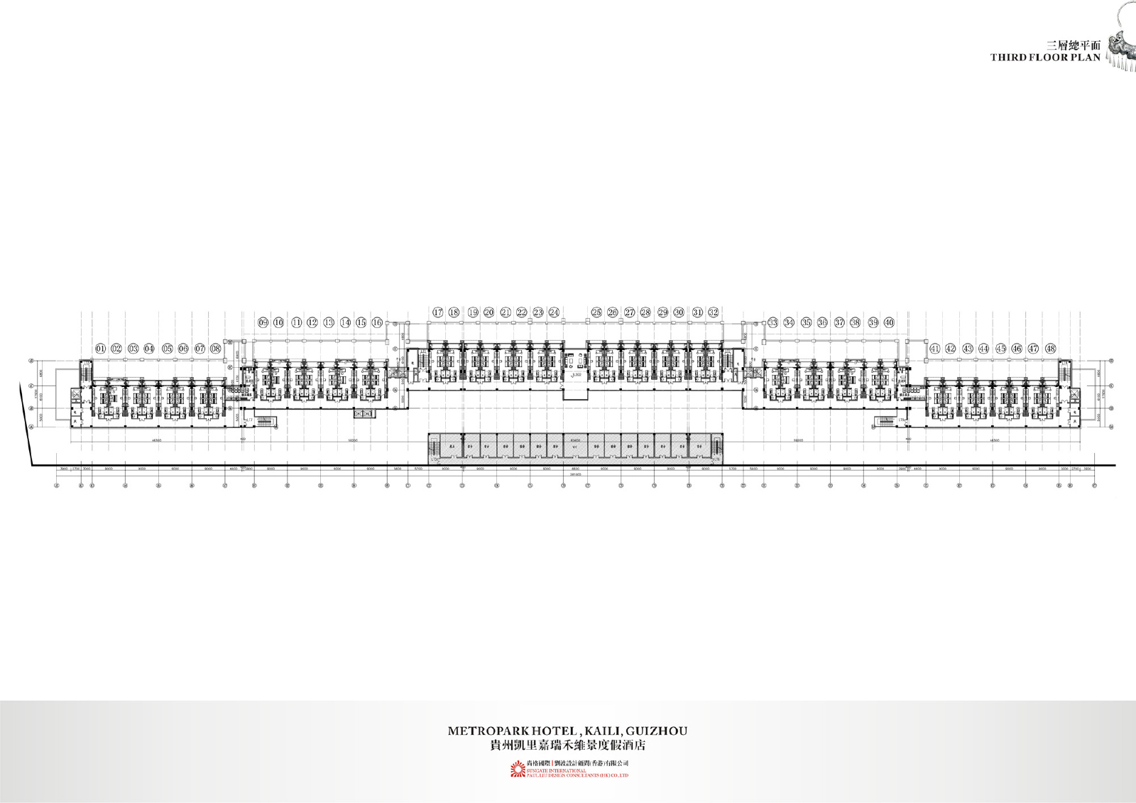 PLD  贵州 凯里嘉瑞禾维景度假酒店方案册+效果图-2-29