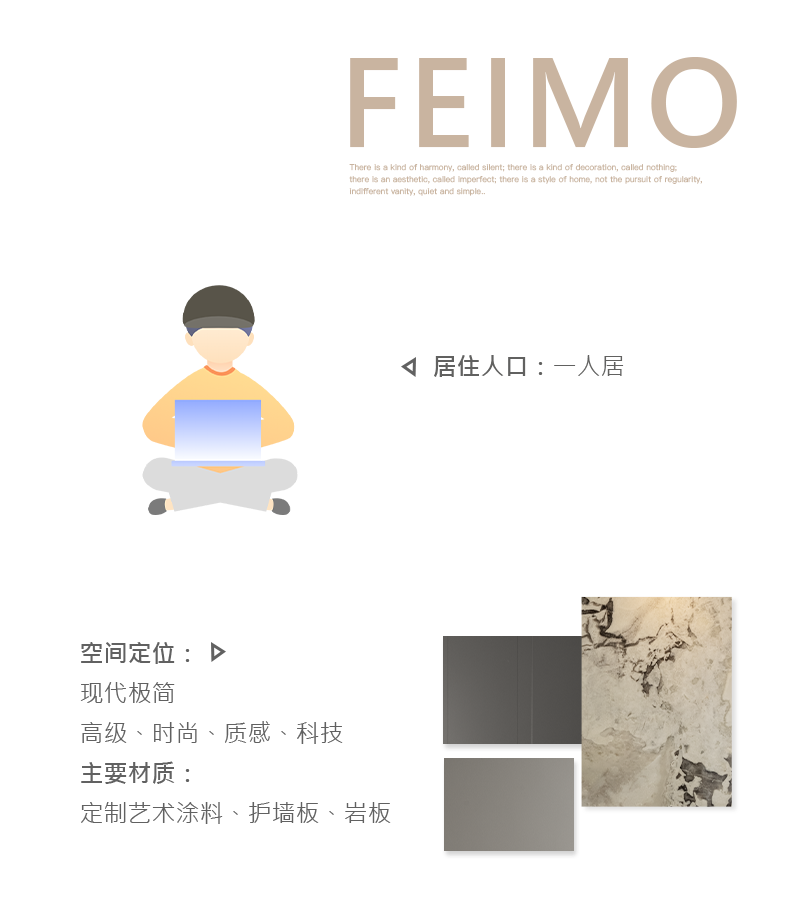 极简科技豪宅 · 130㎡的一人世界丨中国合肥丨飞墨设计组-4