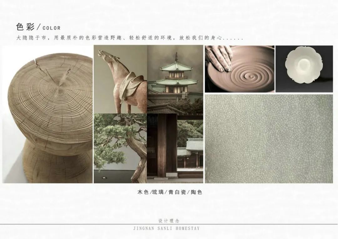 "谁说民宿不能潮"？邂逅2024民宿设计新风尚!-9