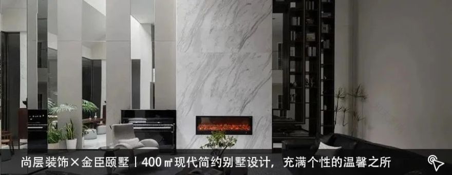 泰禾拾景园 x星辰&大海 | 440㎡现代侘寂,注入时尚的生活韵律-98