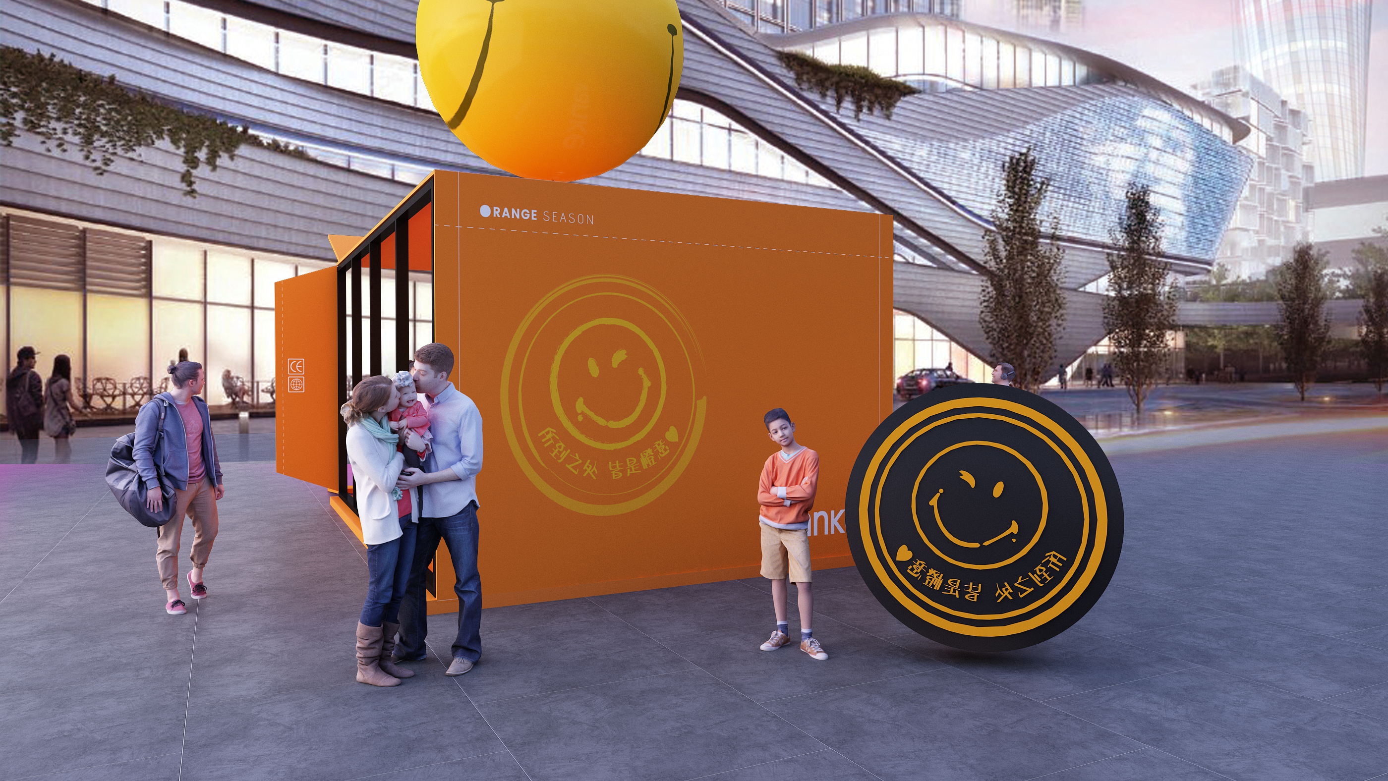 vanke万科橙意盒子 美陈活动包装-6