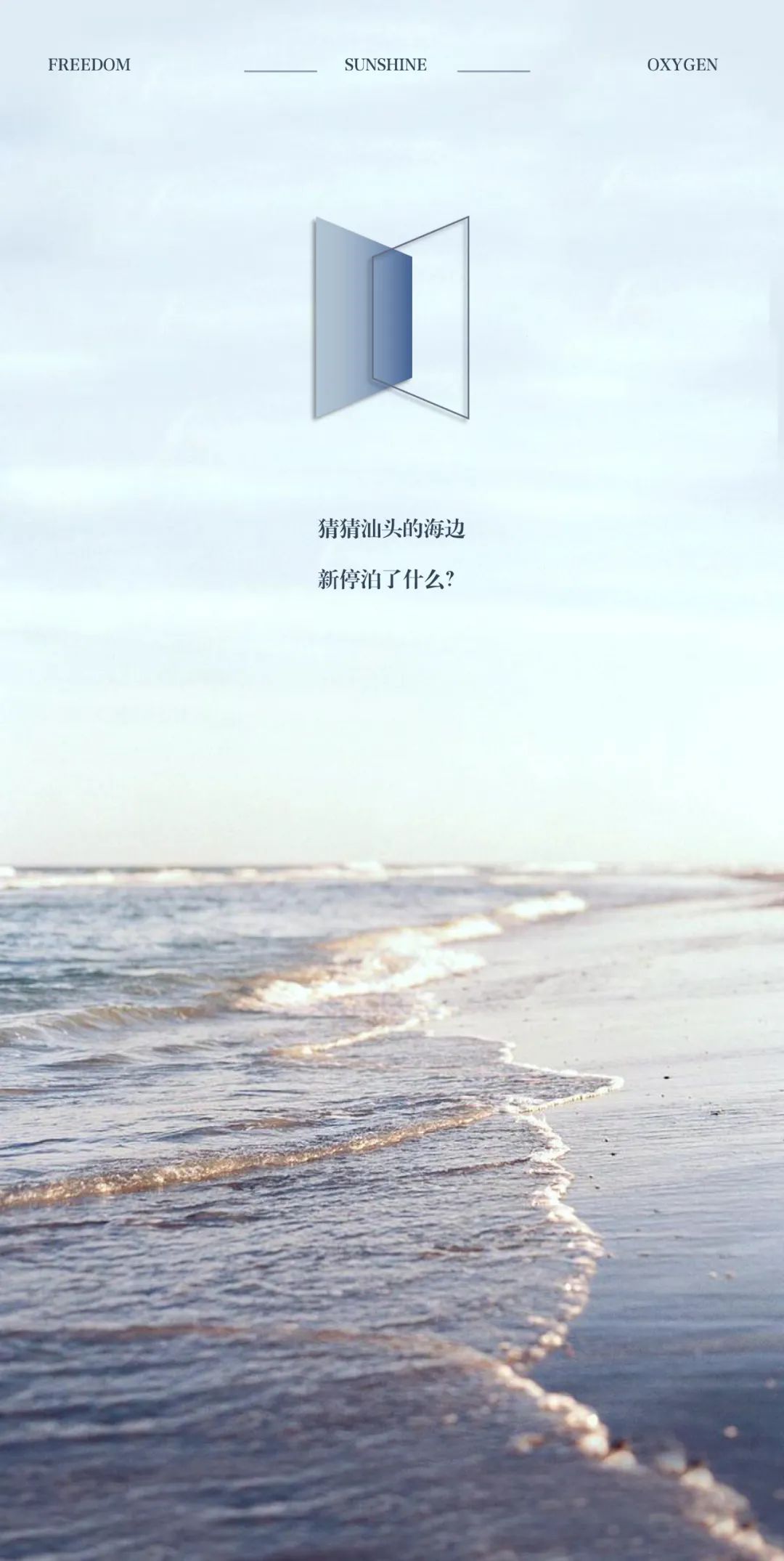 会告白的建筑-0