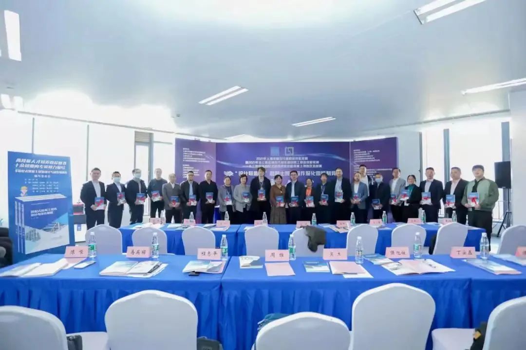 中房 PC 研究&设计实践丨中国上海丨上海中房建筑设计有限公司-30