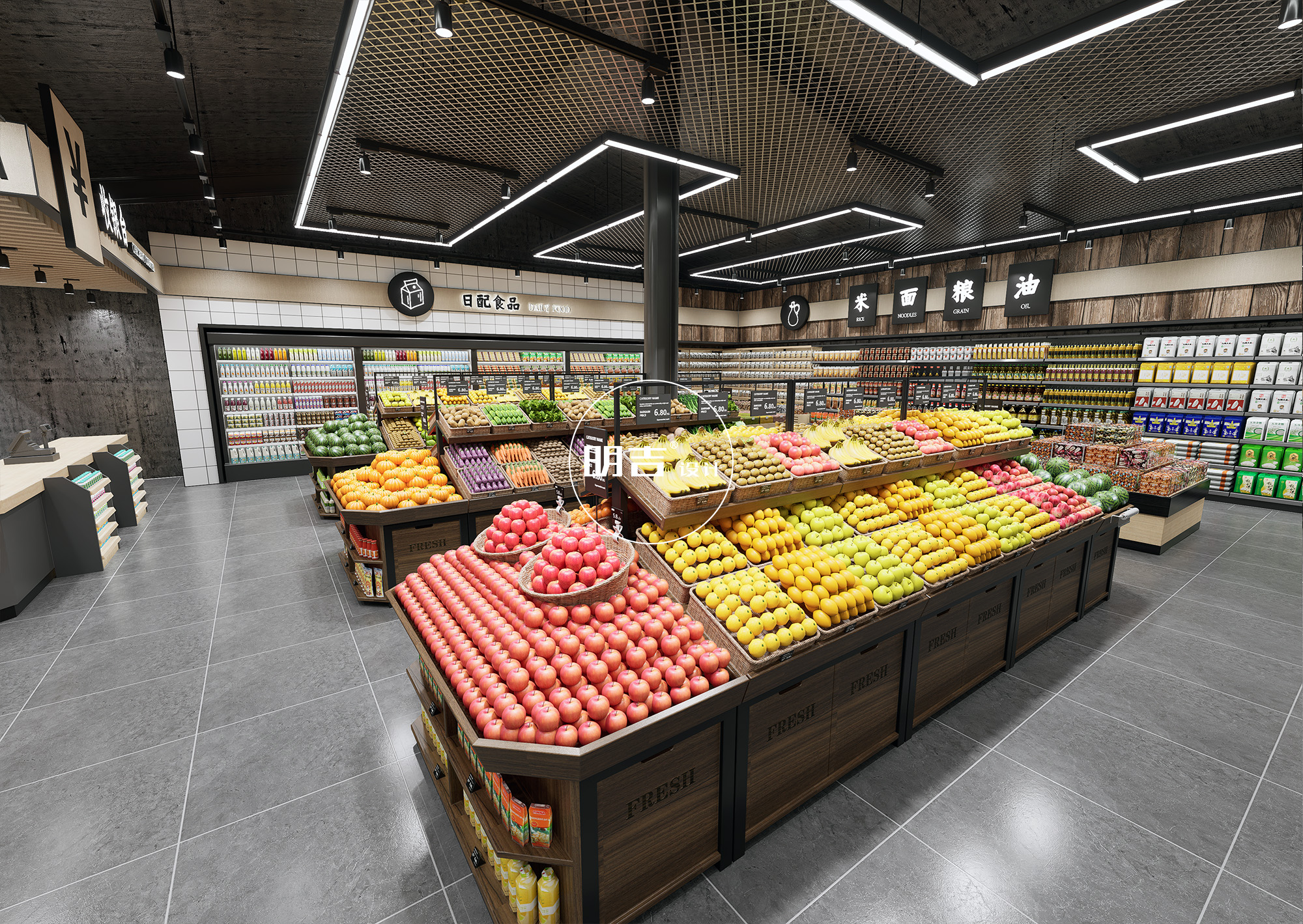 生鲜超市设计-1