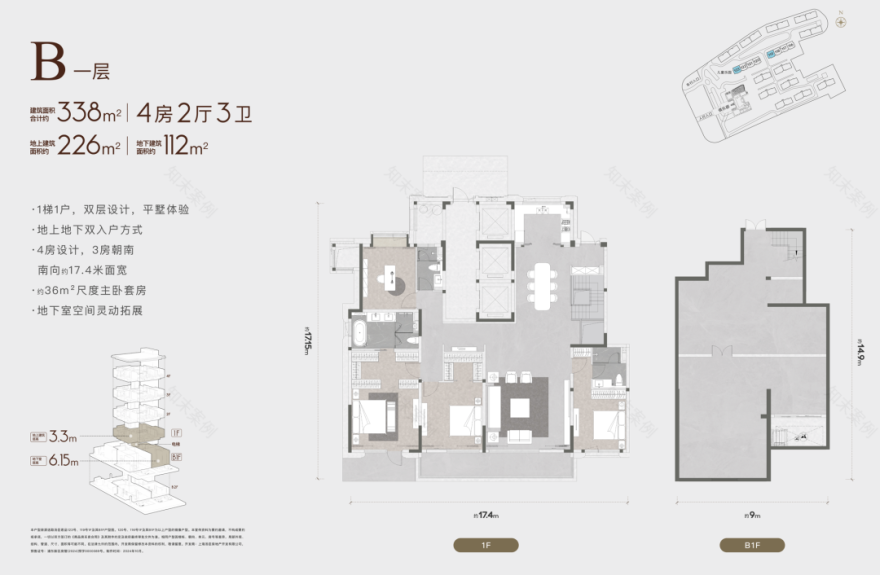 大师x首发|上海顶奢豪宅典范一『汤臣君品』-100