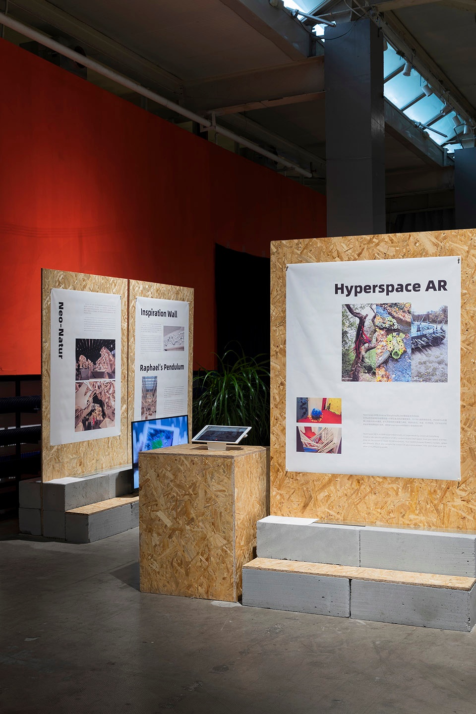 超级板块·2021 年 751 国际设计节展场设计丨中国北京丨不也设计工作室-39