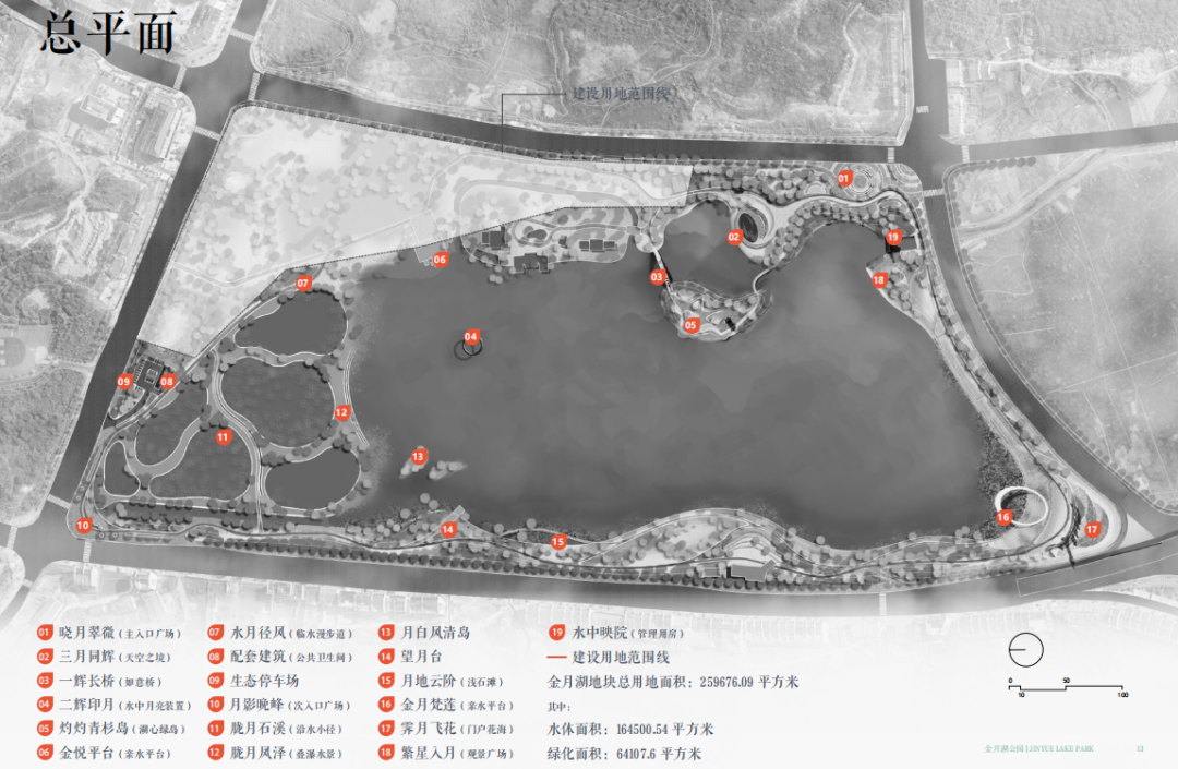 【亚泰项目】南岳金月湖公园：集生态、文化、旅游为一体的绿色公园-25