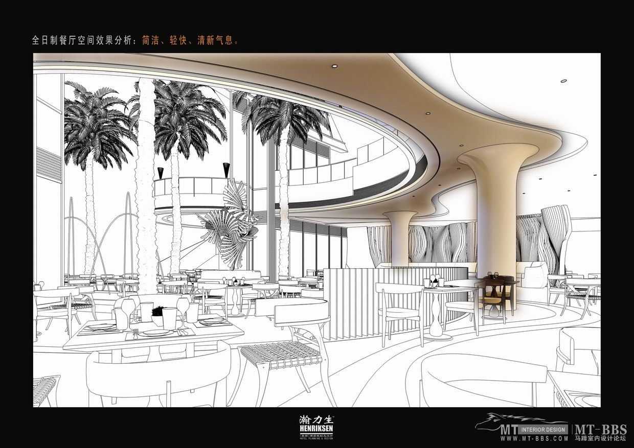 陵水三正半山酒店概念设计-2-11