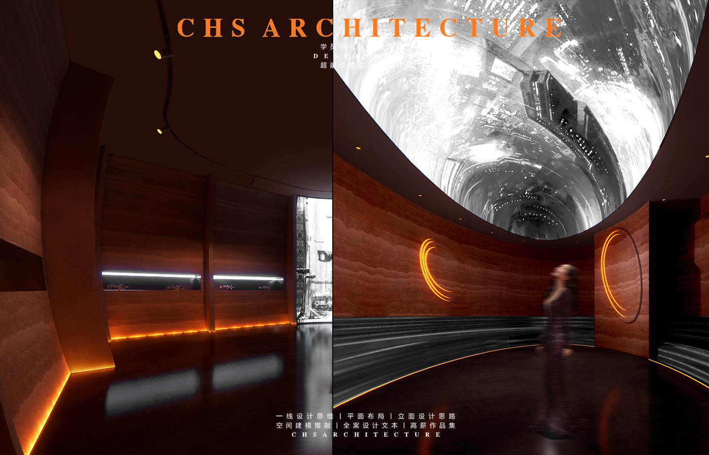 星际链接·科技展厅原创全案设计丨超前创意设计-25