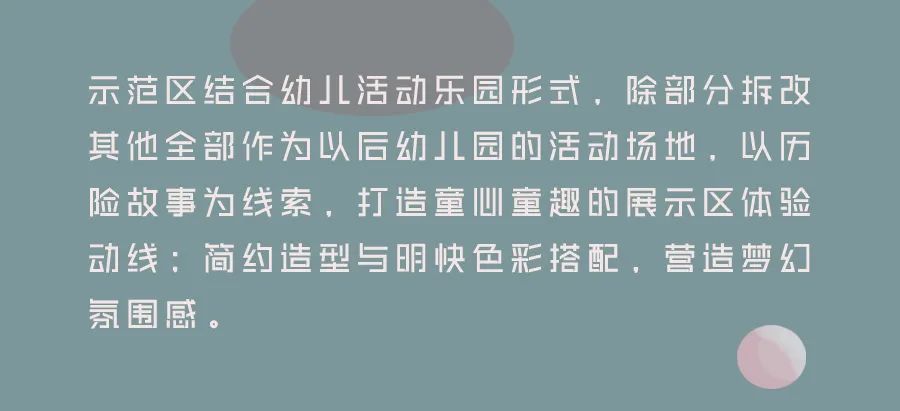 中梁·天樾铭筑丨中国温州丨上海集塔景观建筑设计有限公司-42