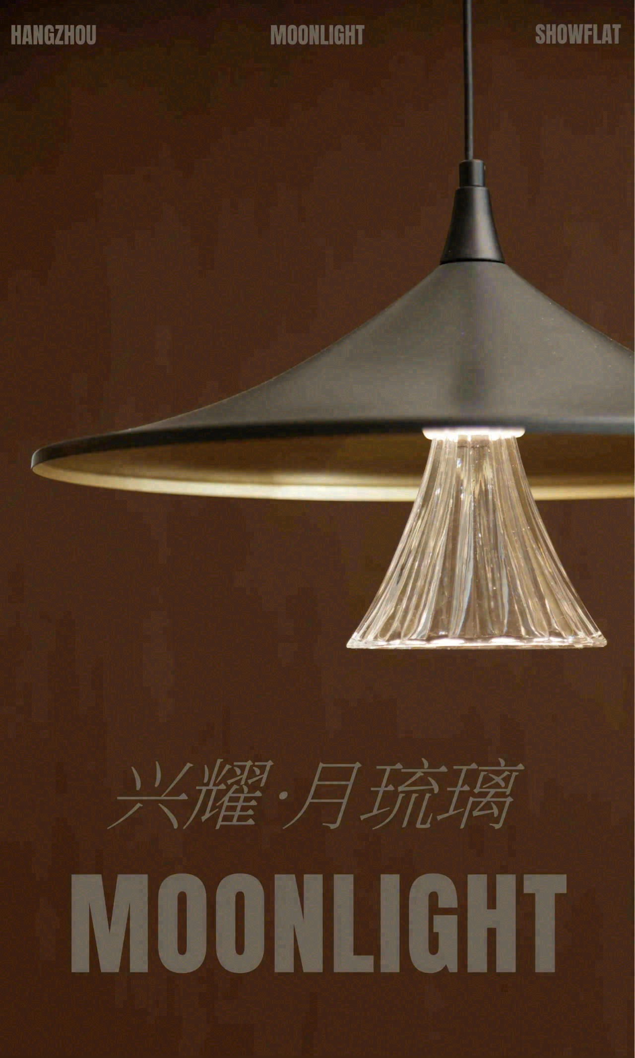 「海派时尚」·「中古风尚」·「潮流玩家」年轻人的理想居所丨中国杭州丨SWS Group-0