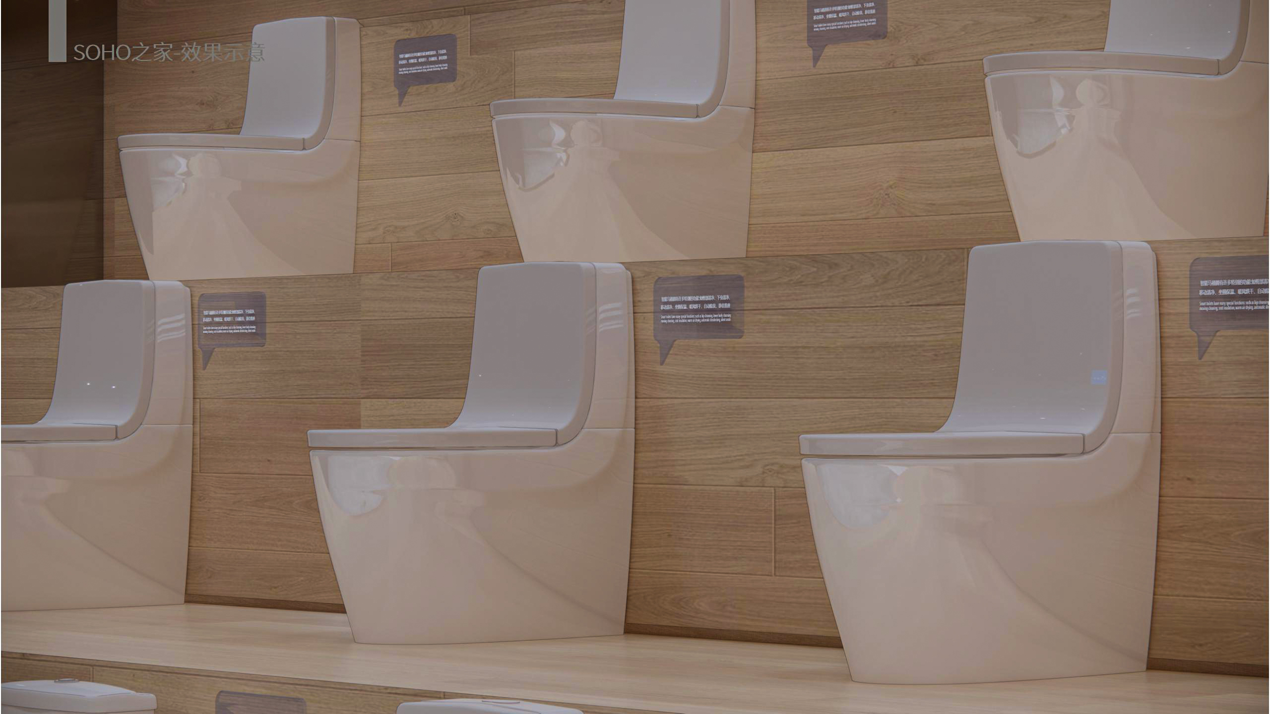 《DOLO 卫浴品牌分享馆》-28