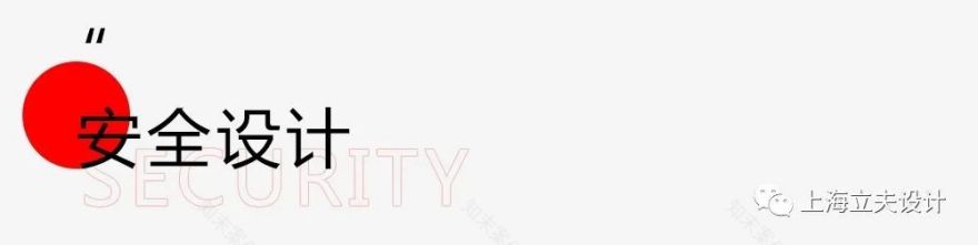 人皆有老 | 适老化设计【卧室、卫生间】篇-91