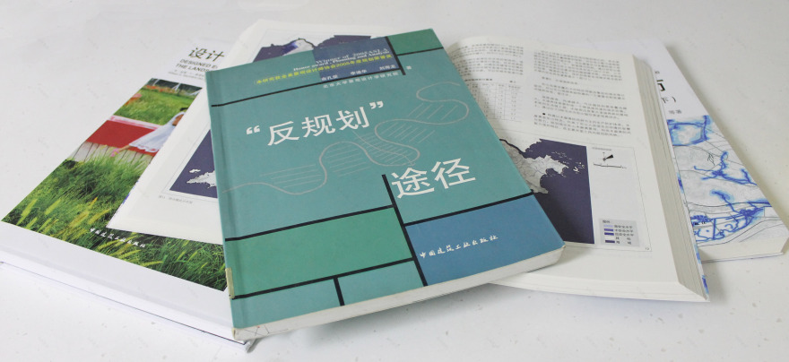 访谈专辑第十二期 - 俞孔坚-84