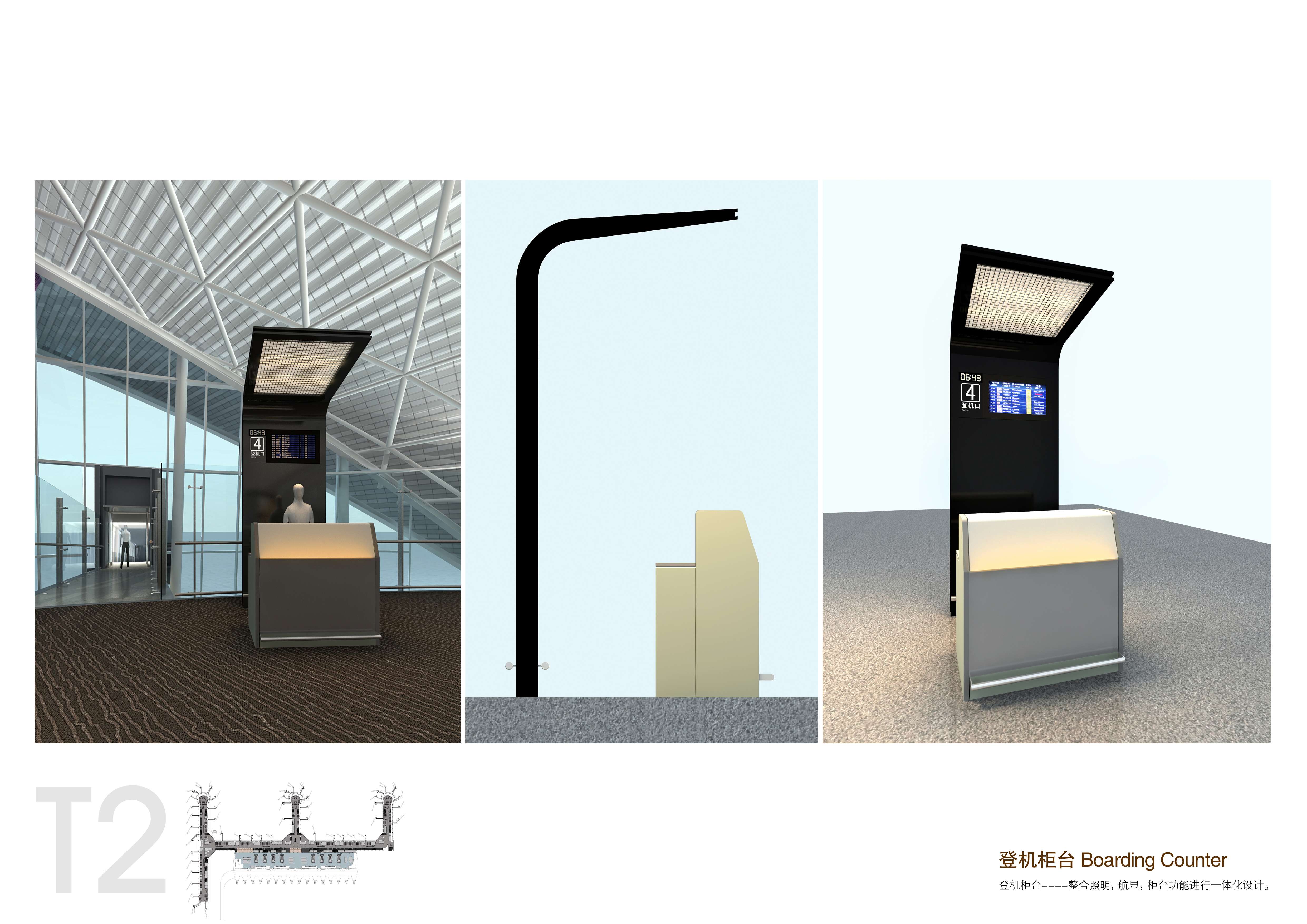 城市组  成都T2 jpg-2-22