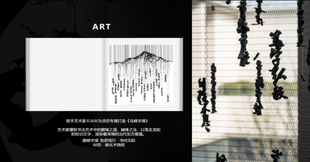 天津中海峰境南开售楼处丨中国天津丨北京山禾金缘艺术设计股份有限公司-7