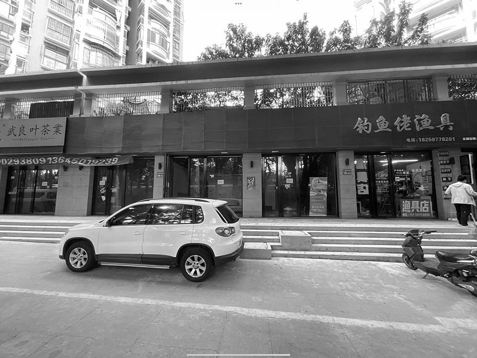 「NO LIMIT×無时差」CAFE&BAR丨中国福州丨BALANCE DESIGN平衡空间-24