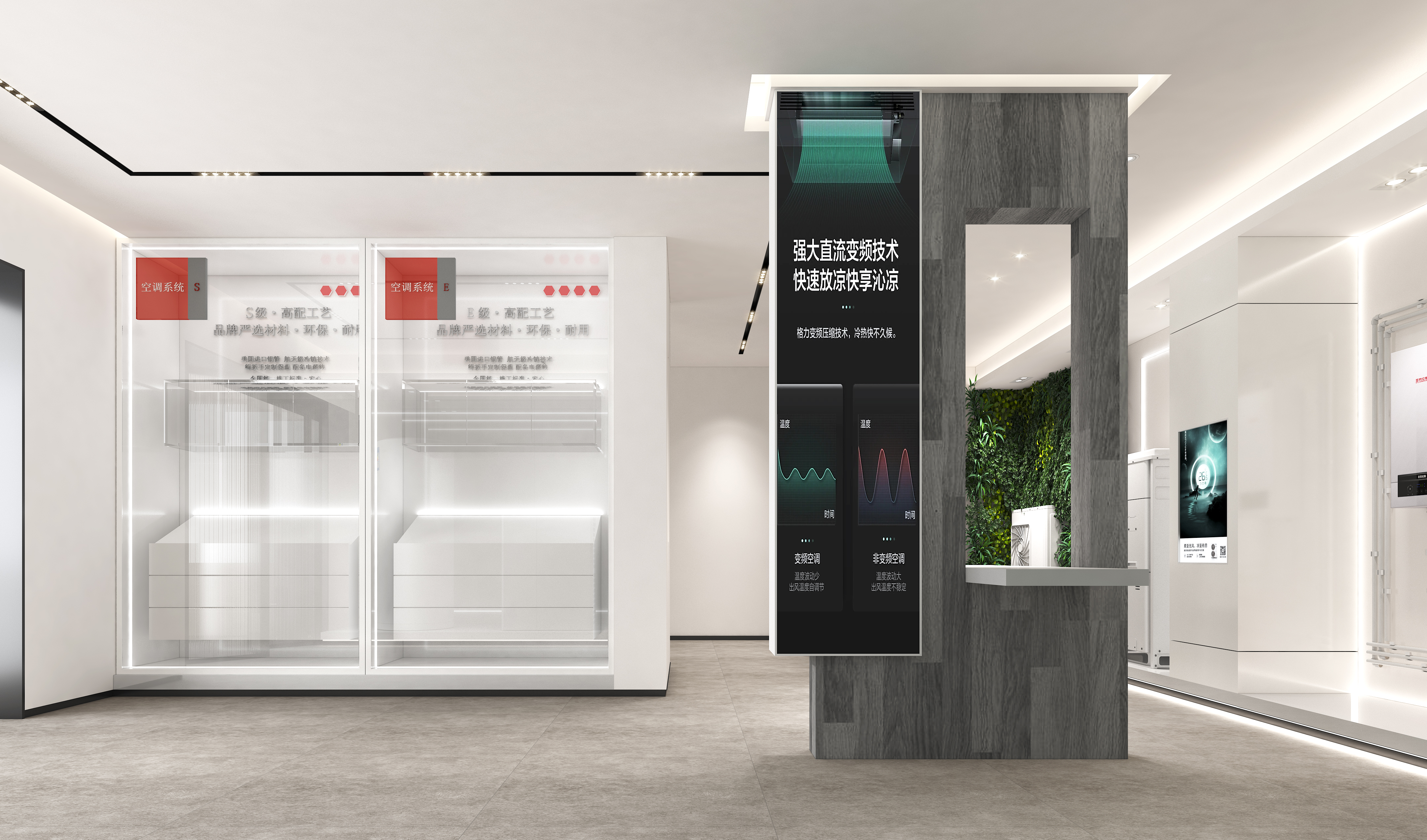 怡口净水鼎成展厅-38