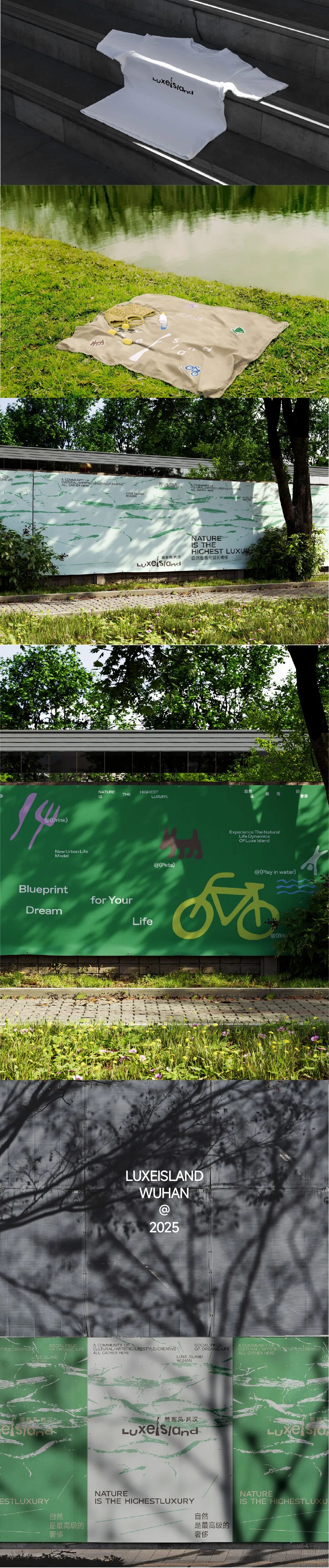 武汉麓客岛|品牌全案设计|SACCREWDesignWork-8