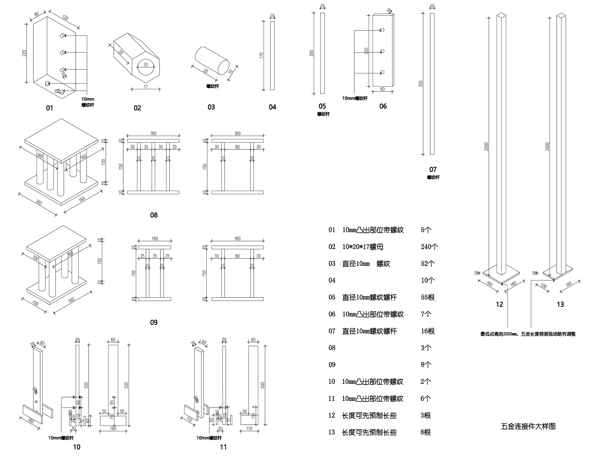十三式重庆江湖菜-62