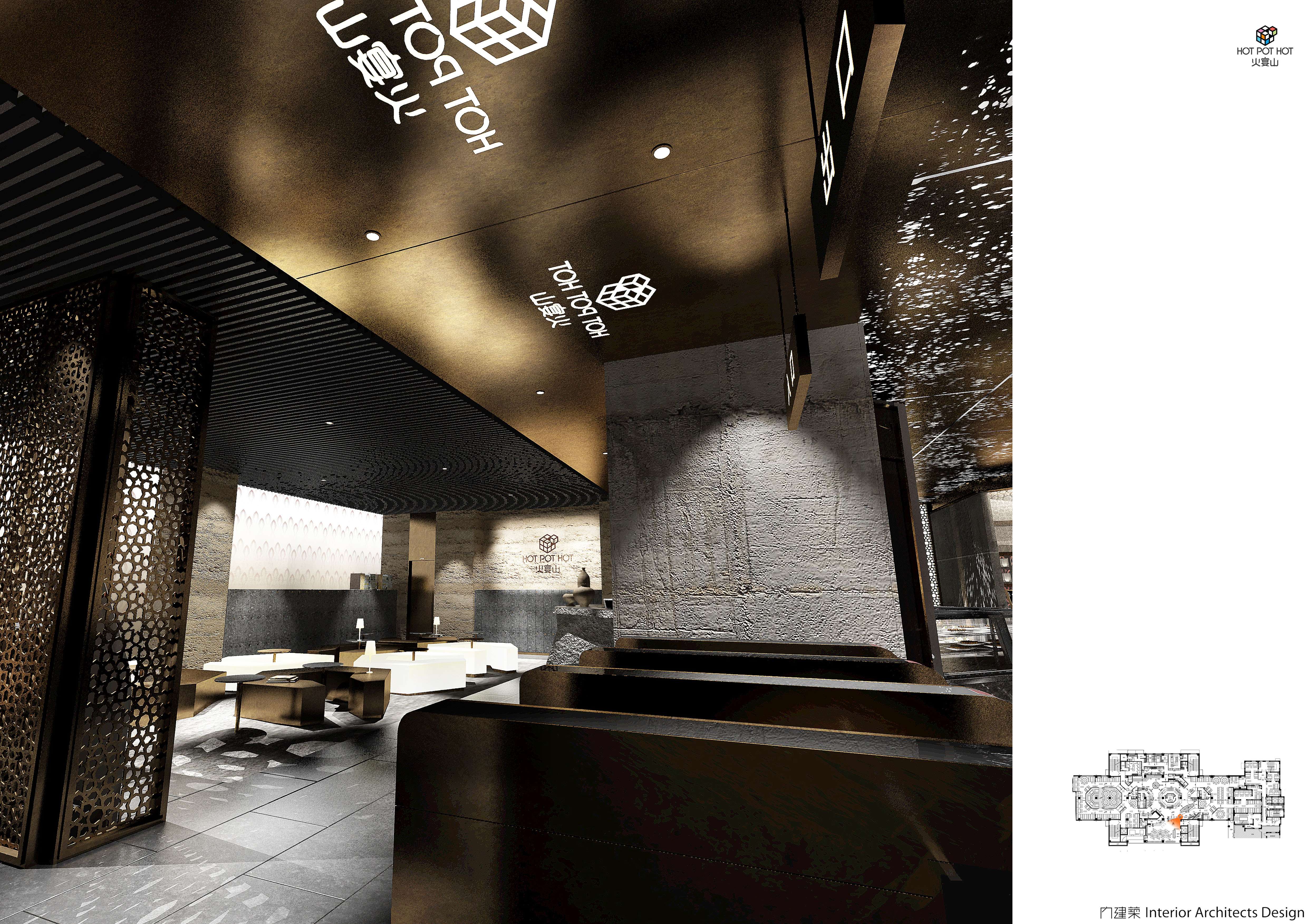 内建筑 火宴山·北京大悦城店-58